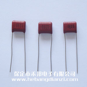 0.22UF 250V CBB電容