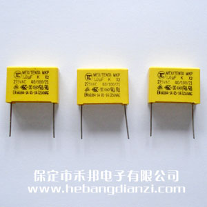 安規(guī)X2電容 1uf 小尺寸