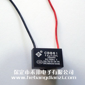 CBB61電容 3.6uF