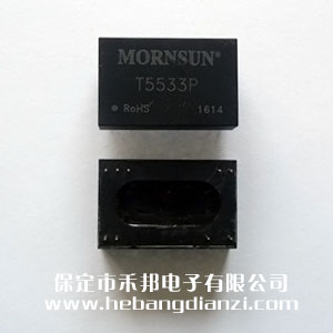 隔離變送器 T5533P