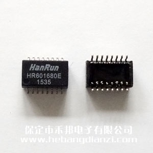 網(wǎng)絡變壓器HR601680E