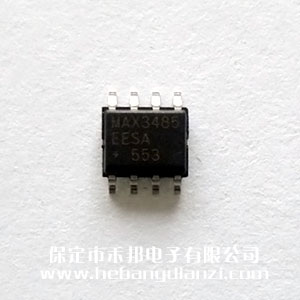 MAX3485EESA 進口