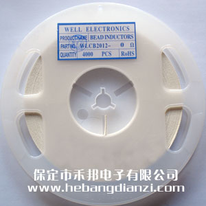 貼片磁珠0805 0歐