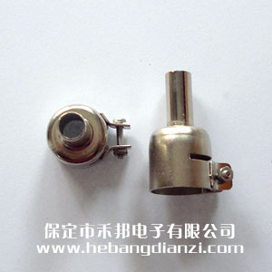 LD850熱風(fēng)嘴 大號(hào)