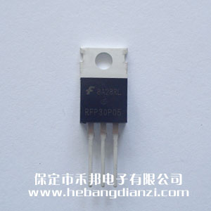 RFP30P05 國產(chǎn)優(yōu)質(zhì)