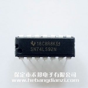 74LS92 國產(chǎn)