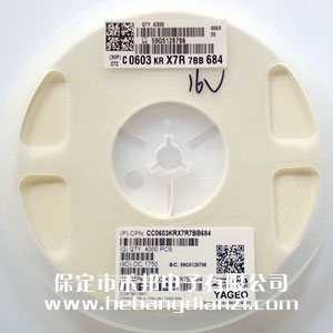 0.68UF 0603貼片電容 16V