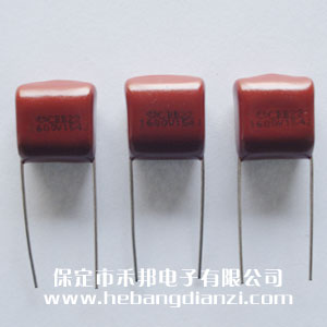 0.15UF 1600V 高壓CBB電容