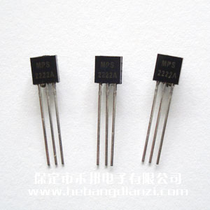 MPS2222A 塑封