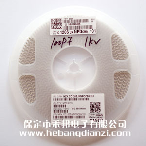 高壓電容100PF 1KV 1206貼片電容