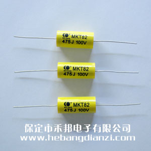 優(yōu)質(zhì)軸向無感電容 穿心電容 4.7uF