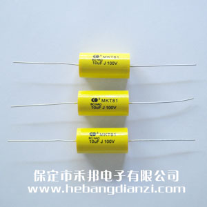優(yōu)質(zhì)軸向無感電容 穿心電容 10uF