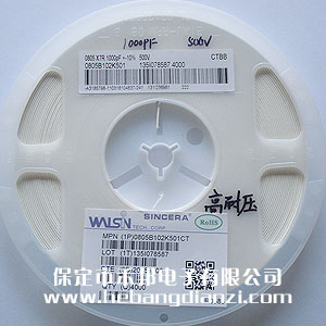 1000pF 高耐壓500V