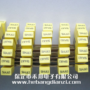 校正電容0.56UF 耐壓63V