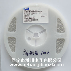 1UF(X7R) 0805貼片電容 100V