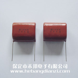 10UF 250V CBB電容