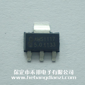 AMS1117-5.0 AS1117-5.0進(jìn)口