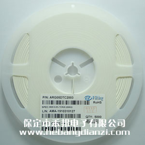 封裝0805 0.5% 精密貼片電阻 低溫漂