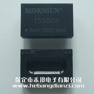 隔離變送器 T5550P