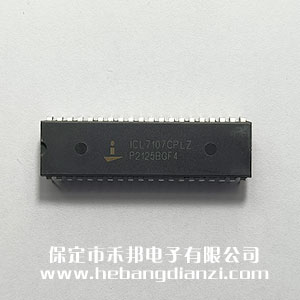 ICL7107CPLZ 臺產(chǎn)