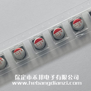 貼式固態(tài)電容100uF