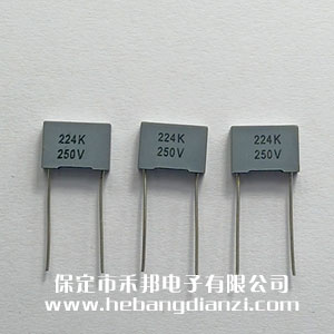 校正電容0.22uF 630V