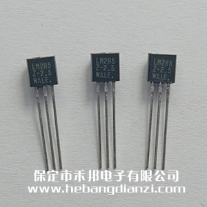 LM285Z-2.5G 臺產(chǎn)