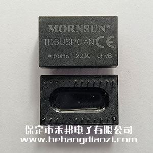 隔離UART/SPI轉CAN模塊 TD5USPCAN