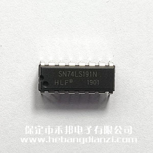 74LS191 國(guó)產(chǎn)