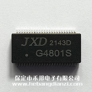 雙口千兆網(wǎng)絡隔離變壓器 G4801S