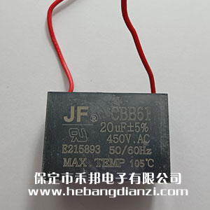 CBB61電容 20uF