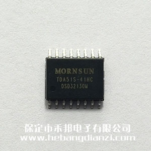 電源數(shù)字隔離器TDA51S-41HC