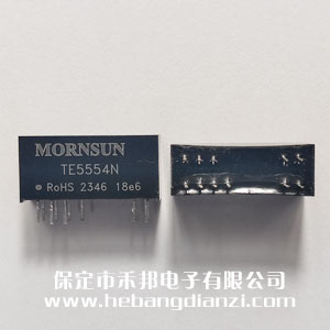 隔離變送器 TE5554N