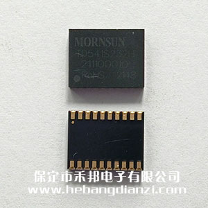 232隔離模塊 TD541S232H