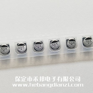 貼式電解電容25V 47uF