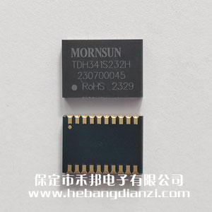 232隔離模塊 TDH341S232H