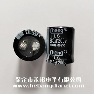 鋁電解680uf200V 牛角 原裝