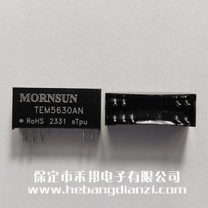信號(hào)調(diào)理模塊TEM5630AN