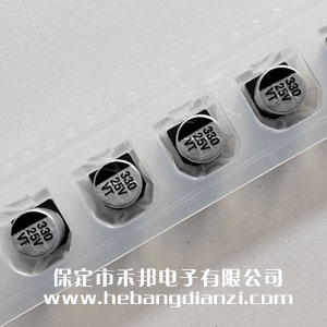 貼式電解25V 330uF