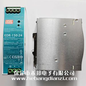 導(dǎo)軌式電源EDR-150-24 (24V-6.5A)