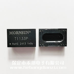 隔離變送器 T1133P