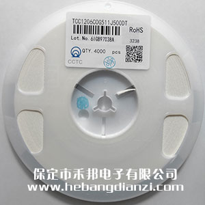 510pF 材質(zhì)NPO 1206貼片電容