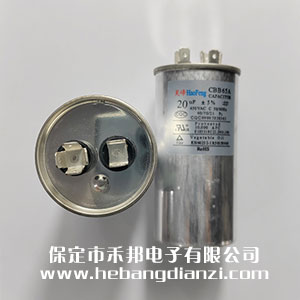 CBB65電容 20uF