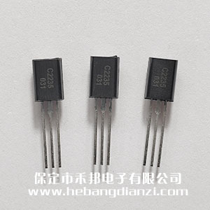 C2235 優(yōu)質(zhì)長電