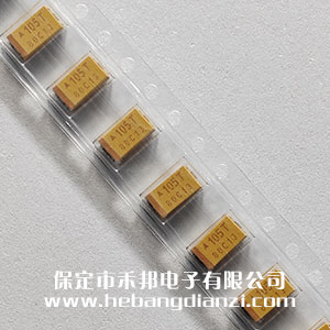 1UF 貼片鉭電容 50V