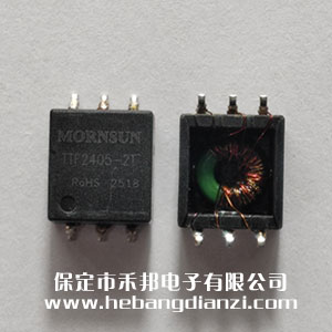 TTF2405-2T 變壓器